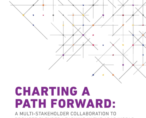 Cover of AGFE-MIT White Paper
